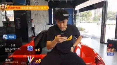 ​斗鱼最年轻皇帝变形计，开保时捷918戴四百万珠宝摇身一变成工头！