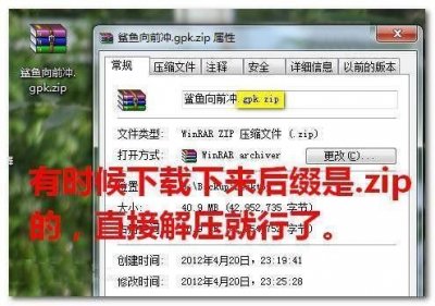 ​gpk怎么安装（如何安装gpk）