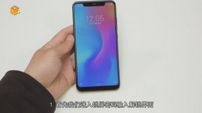 ​手机重启忘记密码怎么办