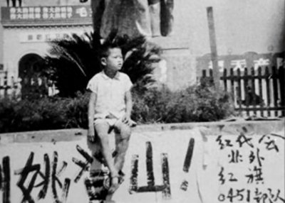 ​姚登山当4天外交部长蹲10年大狱，晚年坦言：我不是反对周总理