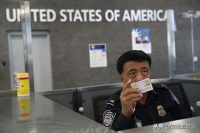 ​4名中国留学生遭美国海关盘查！1人失联30小时2人研究AI3人被遣返