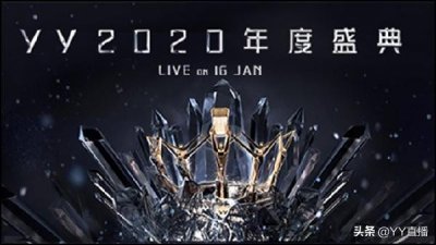 ​2.71亿刷爆女歌！杨大爷创YY历史，70秒狂刷5537万