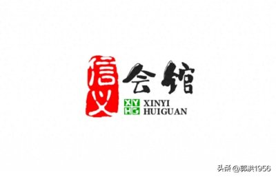 ​信义会馆：苏式建筑百年榕树木栈桥鹅潭水面与西关人文景观融一体