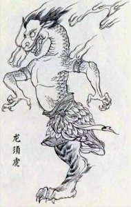 ​封神榜人物谱（五十三）：龙须虎