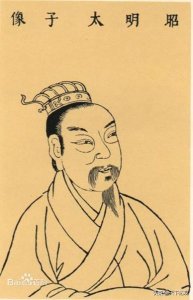 ​萧统｜梁武帝萧衍长子，册立为太子，英年早逝，史称“昭明太子”
