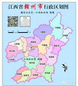 ​水电之乡——上犹