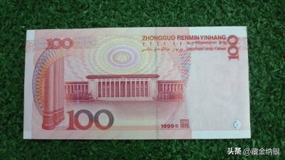 ​1999与2019版人民币未来收藏前景对比