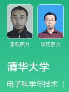 ​李永乐的鸡血早打20年，我也能考上清华的研究生——点赞网友留言