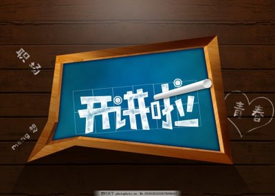 ​撒贝宁在《开讲啦》节目组，为李雪健怒怼小鲜肉“你算什么东西”