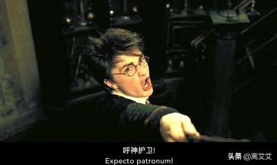 ​《哈利波特》：“摄魂怪”最害怕的咒语—“守护神咒”的秘密