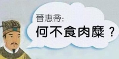 ​”何不食肉糜”的西安客运段干部
