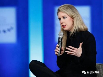 ​以研发不出的科技骗取了高达7亿多美元的伊丽莎白·福尔摩斯