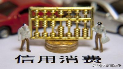 五分钟让你了解网贷的危害,看完你还敢轻易借网贷吗?