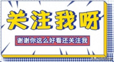 ​认识特朗普（一）家族的起源与辉煌：从祖辈到唐纳德的成长