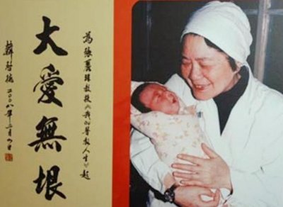 ​中国首例试管婴儿郑萌珠如今已33岁，过得如何？2年前生下一儿子