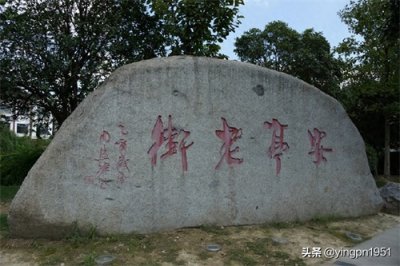 ​嘉定 安亭老街