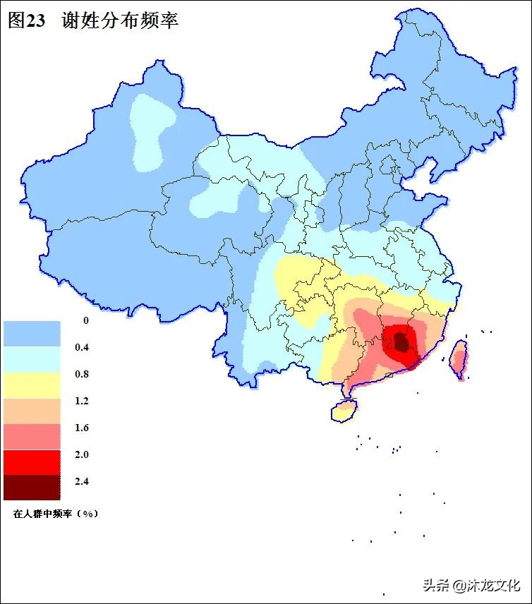 谢姓的来源和历史(谢姓100个辈分字谱)-图3 谢姓的来源和历史(谢姓100个辈分字谱)-图3