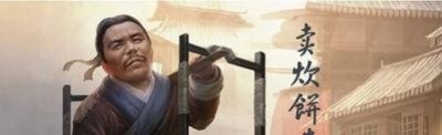 ​武大郎真有其人吗(历史上真正的潘金莲和武大郎是什么样的)