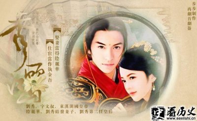 ​关于刘秀的书有哪些