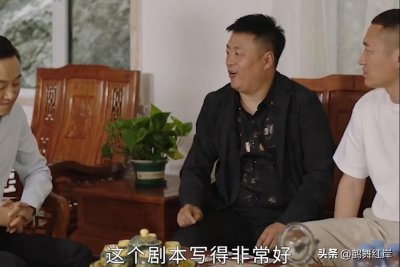 ​乡村爱情15上映时间（《乡村爱情15》定档1月12日）