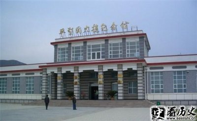 ​平型关大捷纪念馆在什么地方