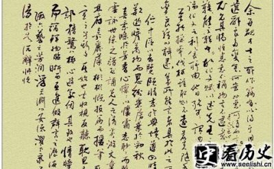 ​陆机作品文赋内容分析