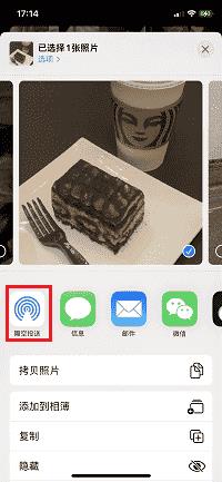 老版ipad隔空投送(ipad隔空投送怎么打开)