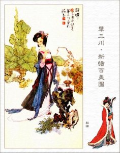 ​貂蝉是被谁杀死的（历史上貂蝉真的是被关羽所杀吗）