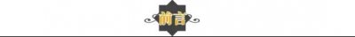 ​翟凌：曾是第一车模，被男友杨迪报复全网皆知，婚后生子幸福美满