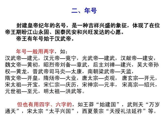 网络配图
