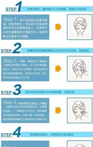 ​如何正确使用眼霜，如何正确使用眼霜(视频+文字)？