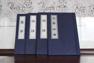 ​四书五经指的是什么（古人说的四书五经指的是哪几本书呢？）