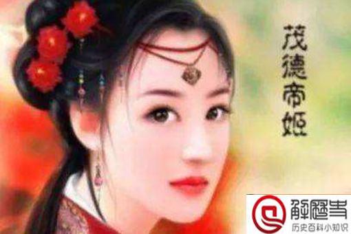 茂德帝姬肛裂而死是真的吗 茂德帝姬死因真相揭秘 茂德帝姬肛裂而死是真的吗 茂德帝姬死因真相揭秘