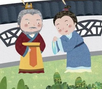 ​中国古代寓言故事20：大公无私