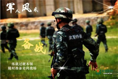 ​高清美图｜中国军人的风采看得我热血沸腾