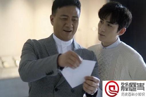重启之极海听雷吴二白是谁 吴二白真实身份揭秘 重启之极海听雷吴二白是谁 吴二白真实身份揭秘