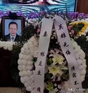 ​林豆参加张清林遗体告别仪式，悲痛万分的林豆豆坐在椅子令人泪目