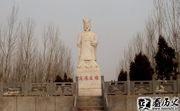 商汤王像