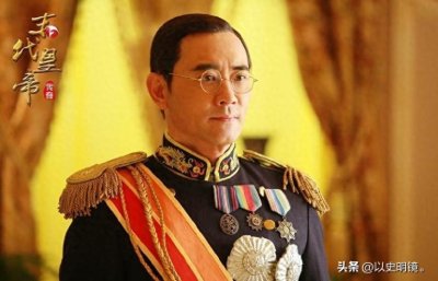 ​中国历史上最后一位皇帝、爱新觉罗.溥仪的一生
