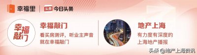 ​上海人口最新数据公布！