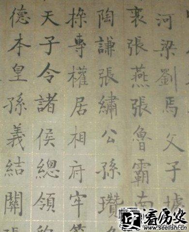 陈琳讨贼檄文