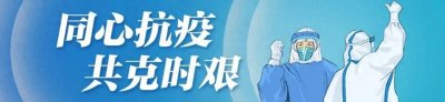​乌鲁木齐市公布各区（县）供热投诉电话