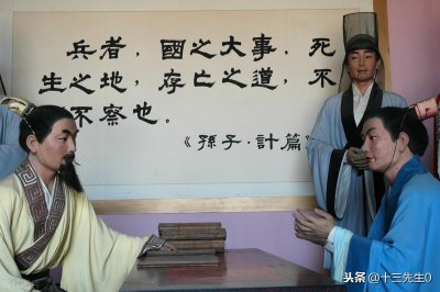 ​将在外军令有所不受出自哪一部兵书（孙子兵法中这句话意思）