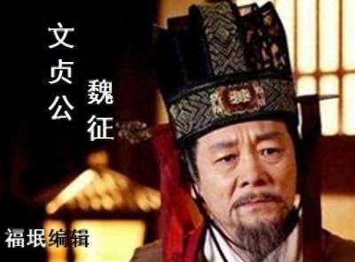 ​最高的谥号文正来源是什么？谁是历史上最牛的文正公呢？