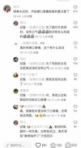 ​揭秘男人出轨六大行为，难以掩盖的背叛迹象！
