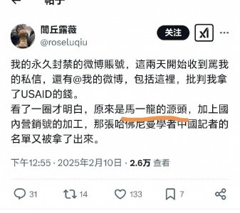 ​最近大家都拿闾丘露薇和柴静对比，但是她们两个是对头，还撕过