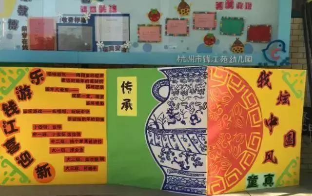 师讯网推荐——幼儿园中国风环创，让孩子感受中华文化之美