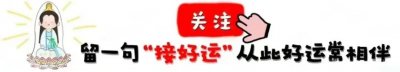​最好命的生肖蛇，原来是这几个月出生的，越看越有福！