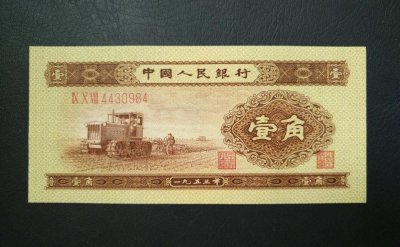 ​什么是“黄一角”?如今它收藏价格已上涨10000多倍