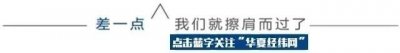 ​黄智贤宣布“夜问打权”停播：“台独”会继续被迎头痛击